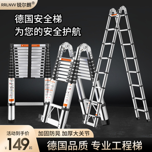 梯子家用折叠伸缩铝合金人字工程多功能加厚便携升降楼梯竹节直梯