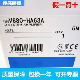 读取器 RFID系统条码 假一罚十V680 原装 HA6A质保一年