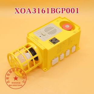 BGP002急停盒BGN001 002 杭州西奥电梯底坑检修箱XOA3161BGP001