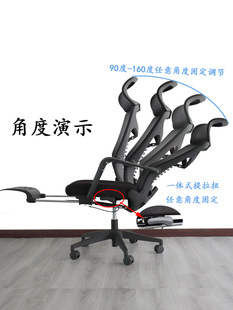 平躺办公椅午休带脚踏躺椅职员电脑椅网布舒适升降护腰透气转椅