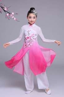 正品 六一儿童古典舞演出服女童扇子舞中国风舞蹈服儿童秧歌服表演