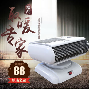 阿尔萨斯摇头款 家用高热取暖器暖风机电暖气卧室桌面速热 正品