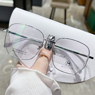 近视眼镜大脸男款 纯钛超轻眼镜框可配光学度数变色防蓝光眼睛女潮