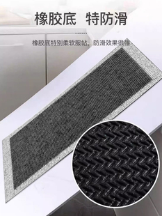耐脏型免洗防可擦脏防滑硅藻泥地毯l防油脚垫厨房地垫专用防水