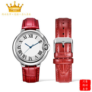 朗动表带 适用于卡地亚蓝气球手表表带真皮红色表带牛皮针扣男女