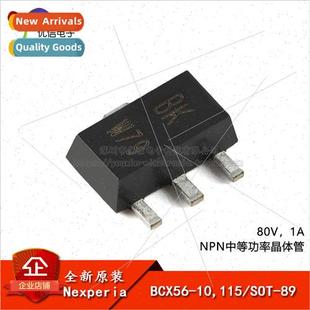 Power NPN SOT BCX56 80V Medium Transistor 115
