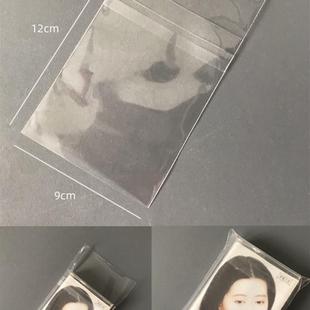 cd保护套磁带黑胶唱片封套DVD蓝光日版 专辑透明塑料自粘自封袋