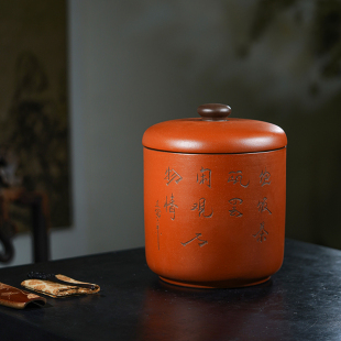 松林外粉浆七饼茶罐紫砂茶叶罐密封罐茶叶储存罐茶饼收纳盒装 茶罐