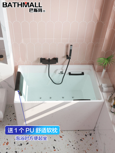 迷你深泡方形坐式 小浴缸 巴斯玛亚克力定制按摩浴缸家用小户型日式