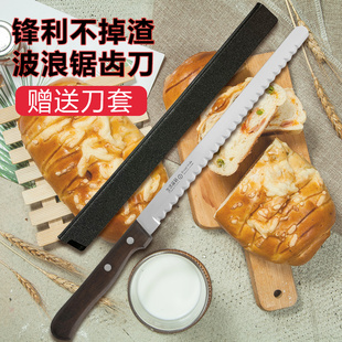 不掉渣专用面包刀 蛋糕刀切片刀切吐司烘焙切家用土司锯齿刀屑