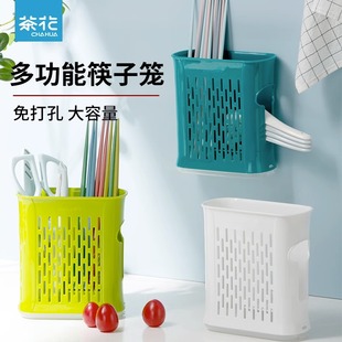 茶花筷子筒置物架托镂空勺笼子桶筷篓沥水简约家用厨房筷架收纳盒