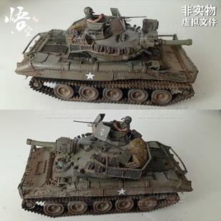 甲车兵人摆件白模定制 3D打印图纸模型STL文件 现代战争坦克M551装