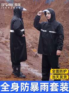 劳保反光雨衣分体套装 防暴雨全身长款 雨衣男女士成人骑手工地雨裤