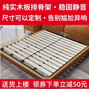 厂排骨架床架可定制床板实木皮床布床静音榻榻米排骨架加密加厚包