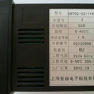 0111 CH702 智能温度控制器CH702 温控表专用 0211