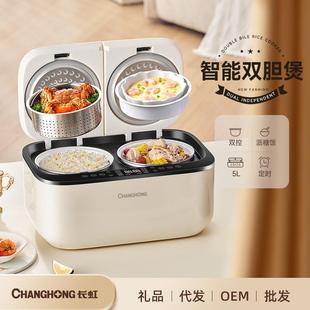 家用大容量多功能不粘锅rice cooker智能双胆电饭锅 5L电饭煲