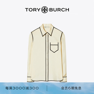 148215 饰边翻领衬衫 BURCH TORY 汤丽柏琦