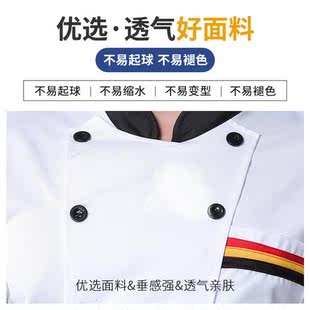 厨师工作服长袖 男黑色秋冬餐厅厨房烘焙西点后厨围裙厨师服定制