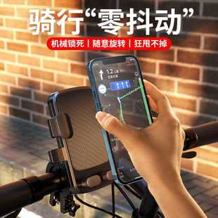 2022新款 摩托电动车手机架机导航支架外卖骑手专用自行车电瓶防震