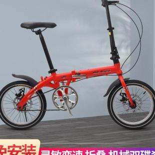 14寸16寸折叠自行车变速可调双碟刹学生单车成人轻便车代步脚踏车