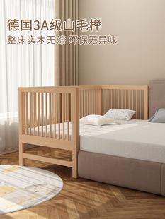 榉木儿童床男孩拼接床婴儿小床拼大床加宽实木宝宝床边床