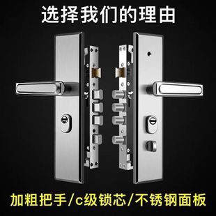 防盗门锁套装 入户门锁面板把手大门锁家用通用型门锁机械门锁配件