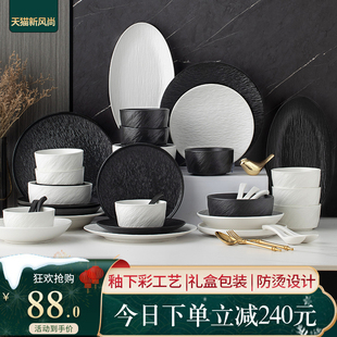釉下彩2024碗碟套装 家用日式 西餐盘碗盘轻奢陶瓷白瓷骨瓷餐具套装