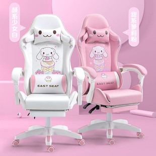 粉色电竞椅电脑椅家用舒适可躺少女生主播椅子直播游戏椅靠背座