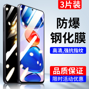 pro 2全屏4g pro保护膜红米note5 5g透明手机贴膜 适用小米红米note11 钢化膜redminote9