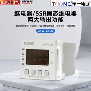 正品 上卓一温控器 ZY海W 温度控制仪48 C1电00 K型热偶式