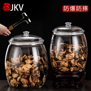 JKV密封罐pc塑料陈皮储存罐食品级大容量花茶叶储物桶鱼胶瓶米缸