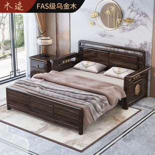 新新中式 乌金木实木沙发床多功能大小户型客厅可折叠伸缩两用罗汉