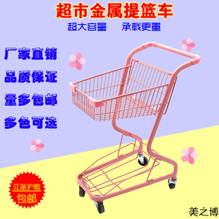 双层超市购物车日式 提篮车拍照专用粉色小手推车ktv便利店购物车