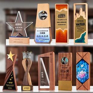 水晶奖杯定做木质彩色创意员工团队企业年会颁奖奖牌定制