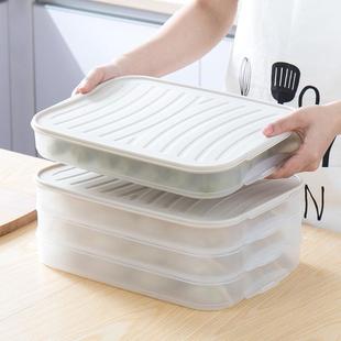 冻饺子冷冻盒子食品级冰箱用收纳盒多层保鲜专用家用水饺速冻托盘