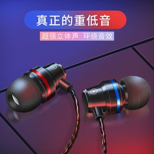 铂典手机耳机入耳式 适用荣耀oppo华为vivo安卓x21男r15重低音通用