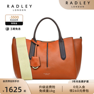 Radley英国奢品牛皮手提包旅行袋撞色肩带气质出差大容量男女22FW