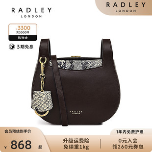 时尚 礼物 Radley英国奢品棕色牛皮蛇纹拼色斜挎马鞍包小号复古个性