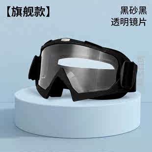 雪地运动护眼抗击高清护目镜装 备滑雪专业登山男女登山速滑挡风