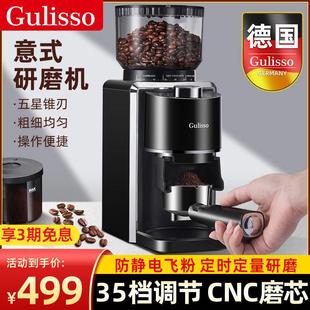 德国磨豆机电动咖啡豆研磨机家用手磨意式 手冲定量咖啡机 新款