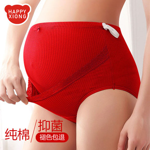 孕妇红色内裤 纯棉可调节大码 孕中期晚期孕初期怀孕期大红三角内裤