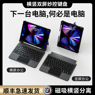 wiwu新款 适用ipad键盘套9适用ipadpro11英寸2021妙控air4蓝牙键盘