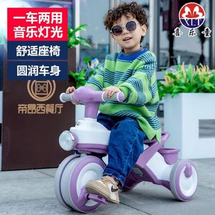 6岁男女宝宝手推车小孩脚蹬自行车户外童车 儿童三轮车脚踏车1