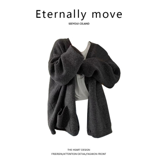 Eternally move软糯慵懒风毛衣开衫 女新款 韩系高级感显瘦针织外套