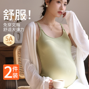 薄款 哺乳吊带背心纯棉产后喂奶孕期专用免穿文胸打底孕妇内衣夏季
