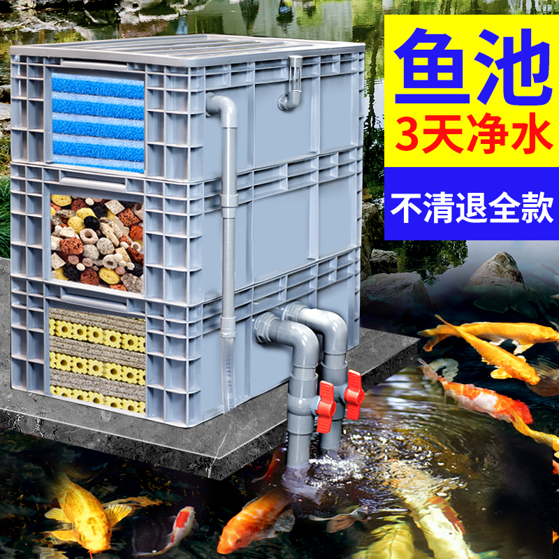鱼缸周转箱过滤箱鱼池滴流盒上过滤净水循环系统养龟过滤器沼泽箱