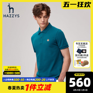 Hazzys哈吉斯夏季 新款 T恤衫 时尚 短袖 翻领透气休闲纯色POLO男 男士