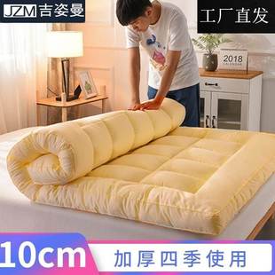 加厚床垫榻榻米单人双人1.5m1.8mx2.0米褥子家用软垫学生宿舍垫被