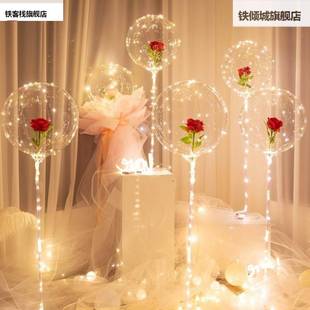 新款 婚房布置套装 网红具创生日装 饰场景订婚结婚波波球求婚道气球