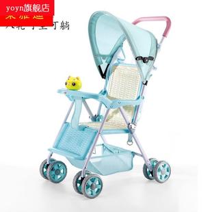 婴儿轻便折叠推车可坐躺式 宝宝幼儿童手推简易超小巧便携春夏伞车